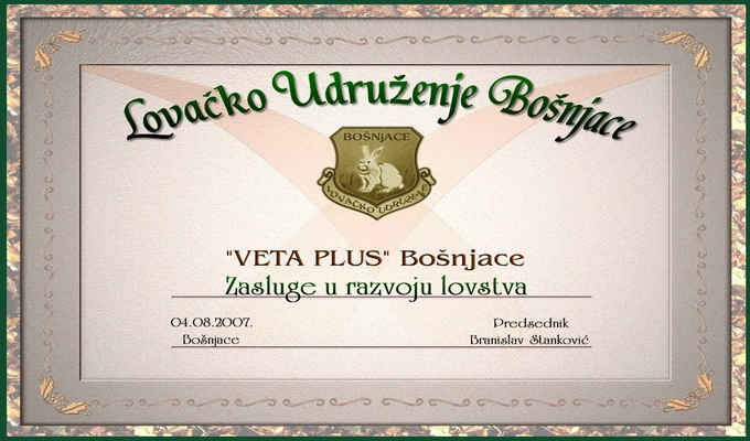 diploma